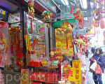 中国新年在即 红包热销