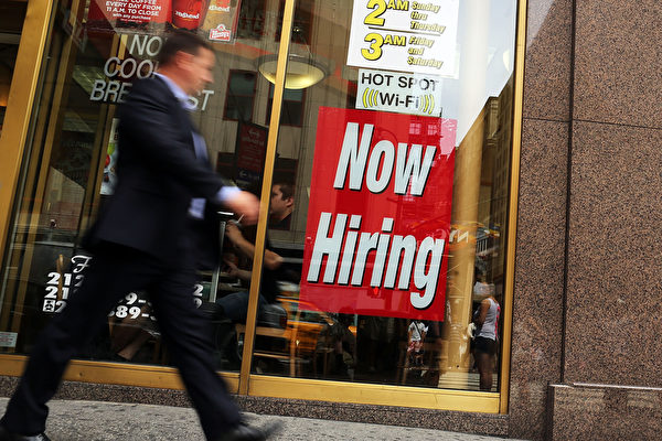 美国5月新增就业33.9万 失业率3.7%
