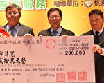 支持农会 桃园朝精致农业及有机产业