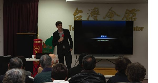 新唐人電視臺《老外看中國》節目主持人郝毅博作為《自由中國》傳播大使,出席了首映會。(金瑞/大紀元) 新唐人電視臺《老外看中國》節目主持人郝毅博作為《自由中國》傳播大使,出席了首映會。(金瑞/大紀元)