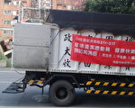 “国家清洁周” 加强环境清扫
