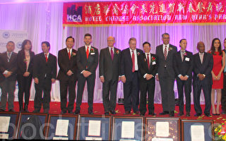 美國酒店華裔協會舉辦八周年慶