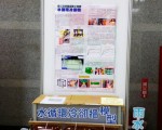 第二屆校園綠點子競賽獲獎名單出爐
