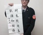陸翁尋親 感激台灣警