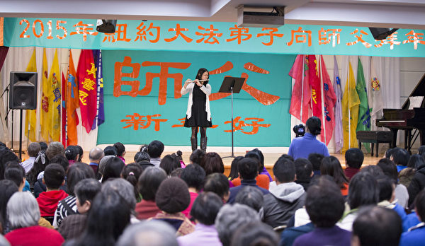 2015年紐約法輪大法弟子向慈悲偉大的師父拜年。(戴兵/大紀元) 2015年紐約法輪大法弟子向慈悲偉大的師父拜年。(戴兵/大紀元)