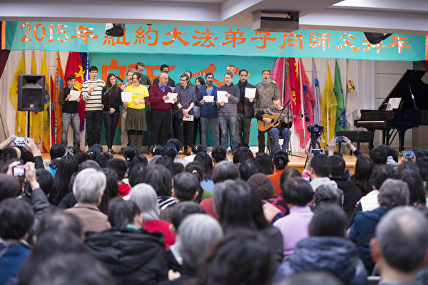2015年紐約法輪大法弟子向慈悲偉大的師父拜年。(戴兵/大紀元) 2015年紐約法輪大法弟子向慈悲偉大的師父拜年。(戴兵/大紀元)