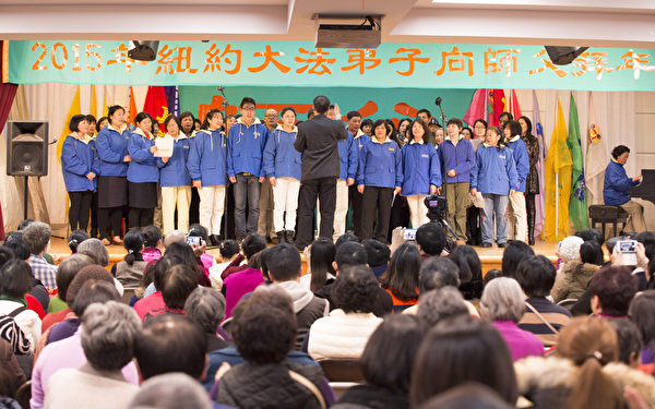 2015年紐約法輪大法弟子向慈悲偉大的師父拜年。(戴兵/大紀元) 2015年紐約法輪大法弟子向慈悲偉大的師父拜年。(戴兵/大紀元)