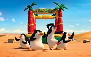 《馬達加斯加爆走企鵝》台首週票房開紅