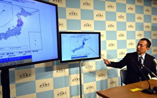 日本东北部发生6.9级地震 海啸预警