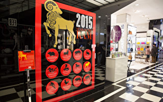 美聯社：中國新年影響全球商業和文化