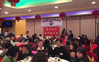 台灣商會-眷村聯誼新春晚宴溫馨熱烈