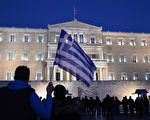 欧盟执行委员会表示已于24日午夜左右“准时”收到希腊的改革措施清单。改革方案内容进一步向国际债权人妥协，雅典股市因此一度大涨。图为希腊国会大楼。(LOUISA GOULIAMAKI/AFP)
