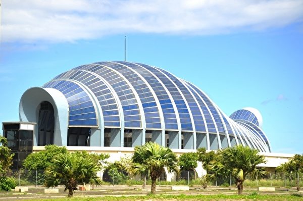 屏东海生馆内的“太阳能光电经典建筑”是恒春半岛第一座太阳能绿建筑。(海生馆提供) 屏东海生馆内的“太阳能光电经典建筑”是恒春半岛第一座太阳能绿建筑。(海生馆提供)