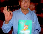 “我全身心都融入神韵中了”