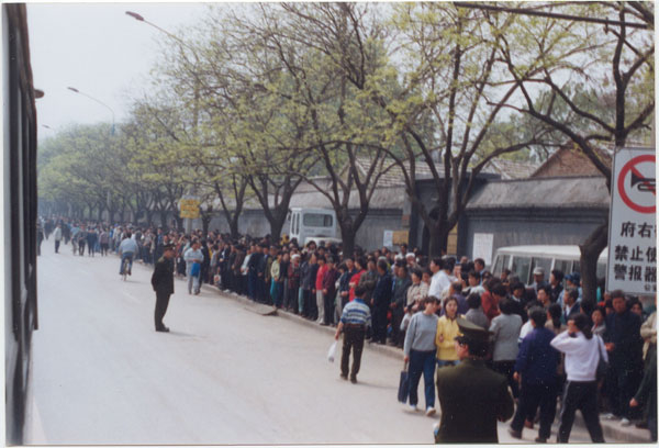 1999年4月25日,上万名各地法轮功学员自发到北京中南海信访办,为恢复正常的炼功环境向中共政府陈情请愿。人数较多,这些普通民众沿街而站,井然有序。(明慧网)