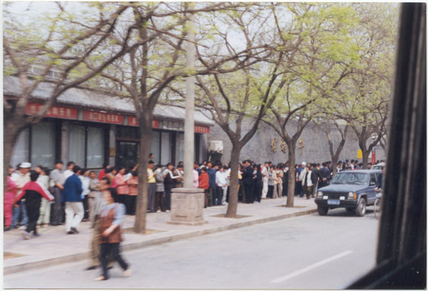 1999年4月25日,上万名各地法轮功学员自发到北京中南海信访办,为恢复正常的炼功环境向中共政府陈情请愿。人数较多,这些普通民众沿街而站,井然有序。(明慧网)