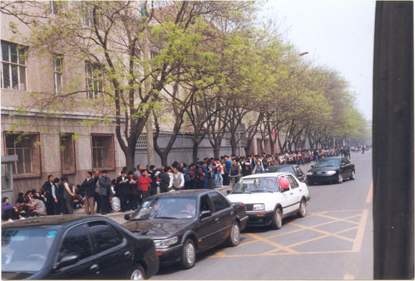 1999年4月25日,上万名各地法轮功学员自发到北京中南海信访办,为恢复正常的炼功环境向中共政府陈情请愿。人数较多,这些普通民众沿街而站,井然有序。(明慧网)