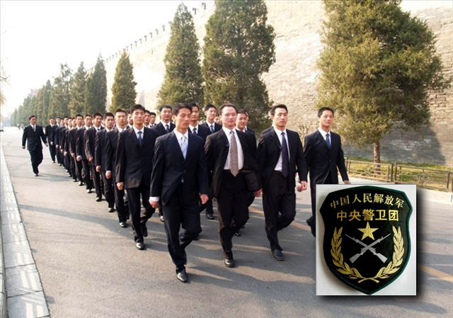 中華民国国民政府組織系統及重要職員表 （昭和6年8月現在）(中華