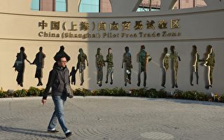 七成美駐滬企業：對上海自貿區成果失望