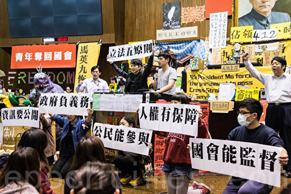 图为太阳花学运学生在立法院议场内要求马政府回应民意诉求。(大纪元资料图片) 图为太阳花学运学生在立法院议场内要求马政府回应民意诉求。(大纪元资料图片)