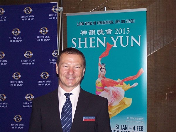 澳洲联邦国会议员Graham Perrett观看2月3日在布里斯班的神韵晚会后大赞演出。(Laurel Andress/大纪元) 澳洲联邦国会议员Graham Perrett观看2月3日在布里斯班的神韵晚会后大赞演出。(Laurel Andress/大纪元)