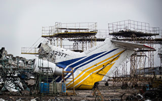 組圖：戰事慘劇 烏東戰略機場盡毀
