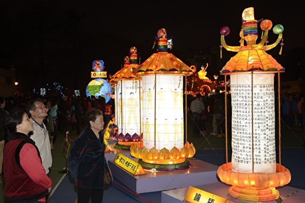 法轮大法灯区2月28日赏灯民众络绎不绝。(苏玉芬/大纪元) 法轮大法灯区2月28日赏灯民众络绎不绝。(苏玉芬/大纪元)