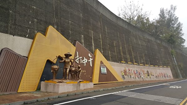 宝山乡打中午图腾。(林宝云/大纪元) 宝山乡打中午图腾。(林宝云/大纪元)