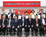 2015年新春团拜在法拉盛举行