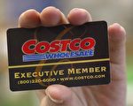 Costco高级会员资格四大缺点 鲜为人知