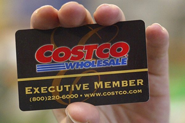 Costco启用新信用卡第一周 会员投诉暴增