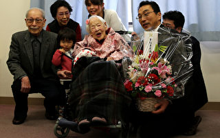 全球最长寿 日本女人瑞将迎117岁生日