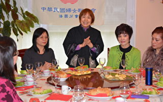 台湾妇联法国分会聚餐谈养生