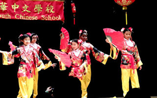 孟華中文學校舉辦農曆新年聯歡晚會