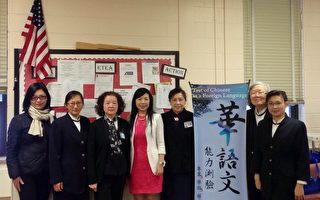 2015首场华语测验新州中部慈济学校举行