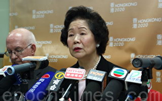 香港2020建议特首选举增候补人