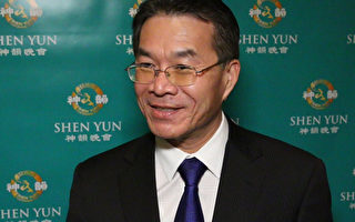 台北駐芝經文處副處長連五年看神韻