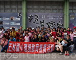 五林國小3月8日校外教學至高雄市駁二藝術特區健走,並參觀2015好漢玩字。(林譽謙/大紀元)