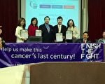华人抗癌接力大会4月11日举行