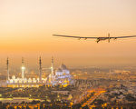 全球最大型的太阳能飞机“太阳动力2号”3月9 日展开史上首次只利用太阳能作为动能的环球飞行。（AFP PHOTO / HO / SOLAR IMPULSE）