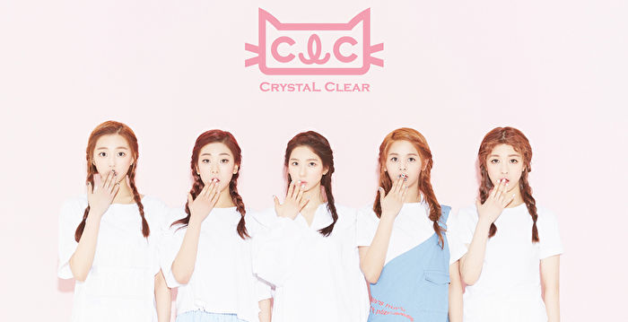 CLC活动结束 CUBE娱乐祝福七位成员的未来