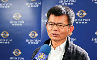 前縣長：神韻對國家民族貢獻很大