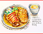彩绘生活(215)咖喱猪排蛋包饭
