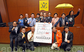 香港27名泛民议员联署否决人大8.31方案