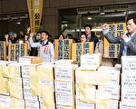 太阳花学运领袖黄国昌（右1）等人组成的“岛国前进”，昨将逾13万份的连署书送交中选会。（陈柏州/大纪元）