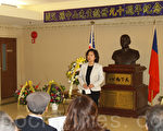 美京中華會館紀念國父逝世90週年