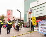 台北市信义分局、法轮功人权律师团与台北101在11日协商后达共识，警方表示不会干涉言论自由。（陈柏州 ／大纪元）