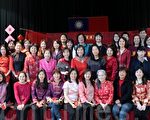華府中文學校於3月8日下午，在華府僑教中心舉行羊年新年聯歡會，師生、家長及來賓近500人參加歡慶。（蘇子清/大紀元）