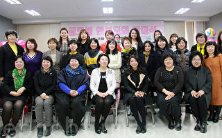 韓國移居女性創立「國際單親會」
