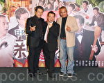 电视剧《亲家》在台北举行首映会。图为杨烈、廖峻、王豪。（黄宗茂/大纪元）
